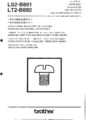 Icon of Brother LS2-B891; LT2-B892