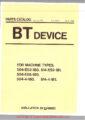 Icon of Pegasus (W&G) BT Device For 504-E52-180, 504-E56-180, 504-4-180, 514-E52-181, 514-4-181