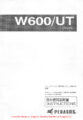 Icon of Pegasus W600UT Device Instruction Manual