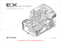 Icon of Pegasus EX Series Service Manual