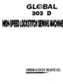 Icon of Global 303-D Operation Manual
