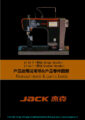 Icon of Jack S7 - Parts Book
