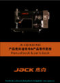 Icon of Jack 20U - Parts Book