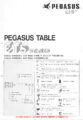 Icon of Pegasus Table ETS Series
