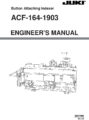 Icon of Juki ACF-164-1903 Engineers' Manual