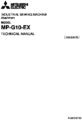 Icon of Mitsubishi MP-G10-EX Technical Manual