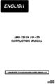Icon of Juki AMS-221EN IP-420 Instruction Manual